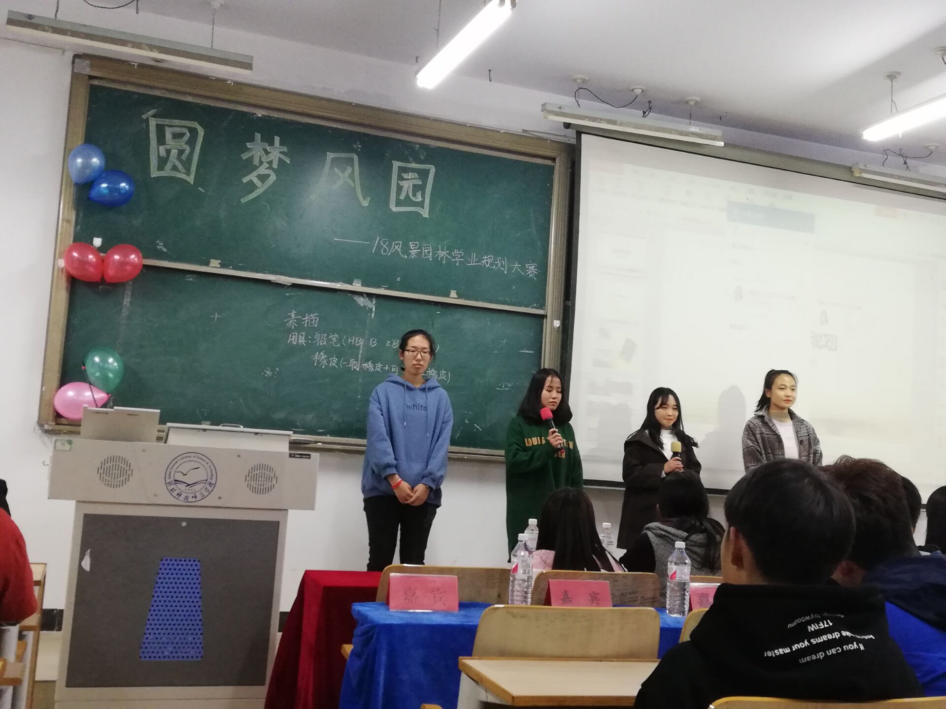 学规2 学规2
