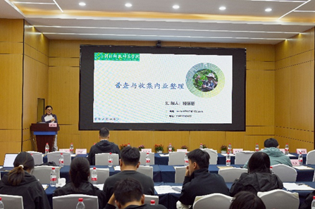 程蓓蓓受邀赴西藏开展林草种质资源内业整理技术培训